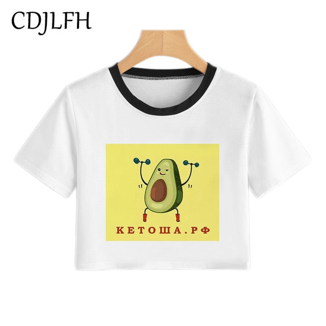 Vegan Avacado Crop Top - .